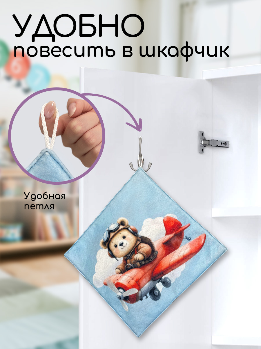 Ковёр придверный Textile NN Летчик 34 x 34 см 1 шт. - фото 6