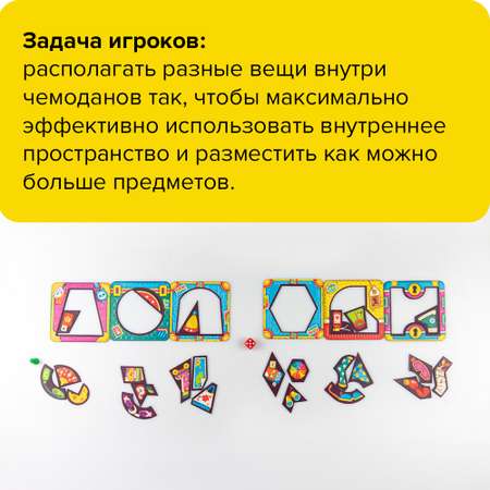 Настольная игра Банда умников Багагаж