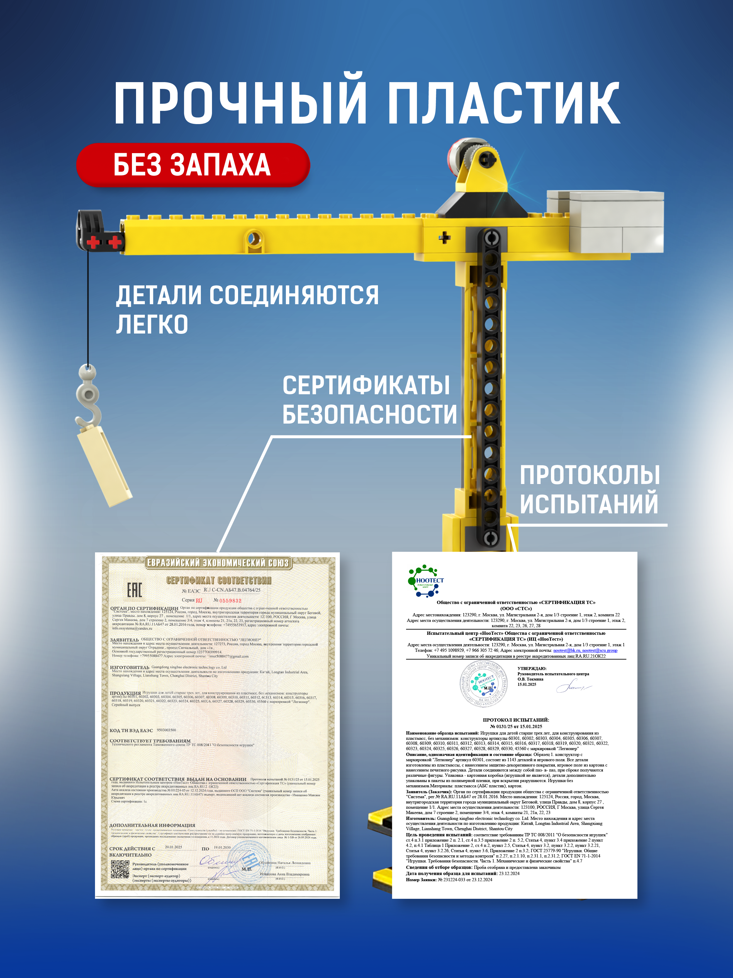 Конструктор Легионер 1143 дет. - фото 7