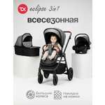 Коляска 3в1 Tomix Eclipse серый
