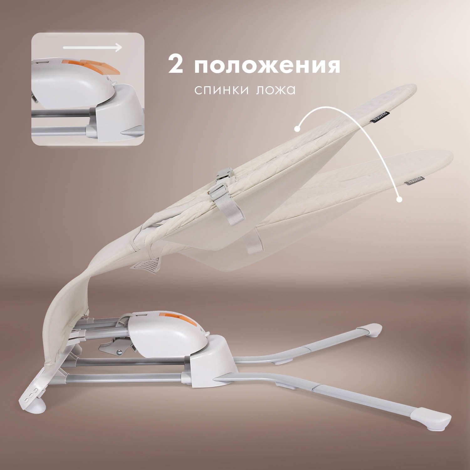 Шезлонг Nuovita Pulito PL1 коричневый - фото 8