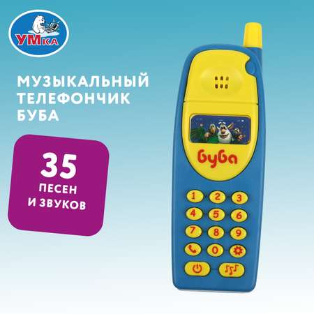 Игрушка УМка телефон Буба Телефончик