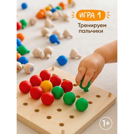 Мозаика Raduga Kids Деревянная Макси изучаем буквы цифры и цвет