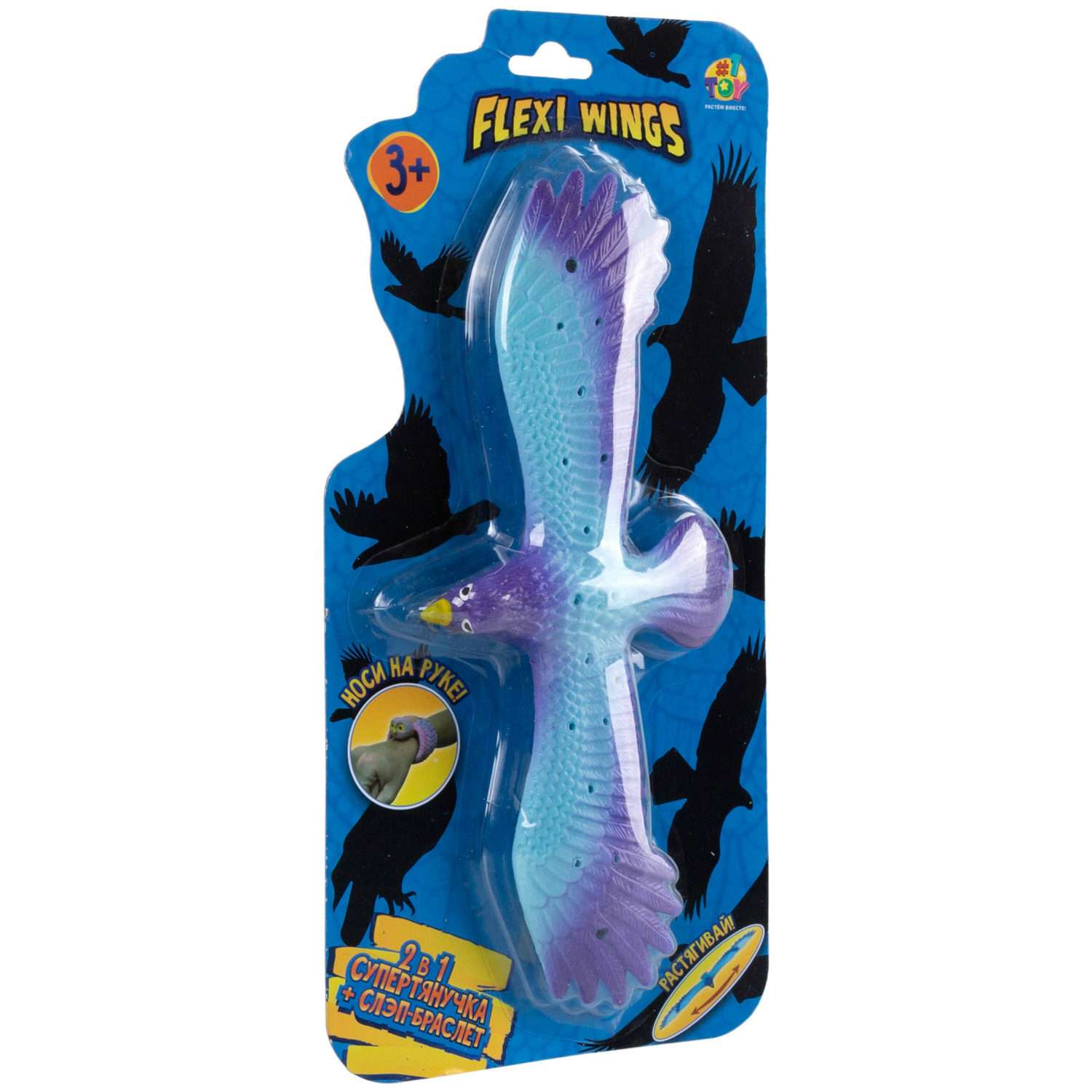 Игрушка-антистресс №1toy 2в1 Слэп-браслет Орел в ассортименте Т24574 - фото 24
