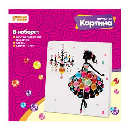 Алмазная мозаика Color Puppy Принцесса на балу