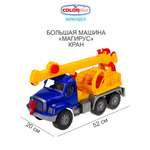 Автомобиль Colorplast