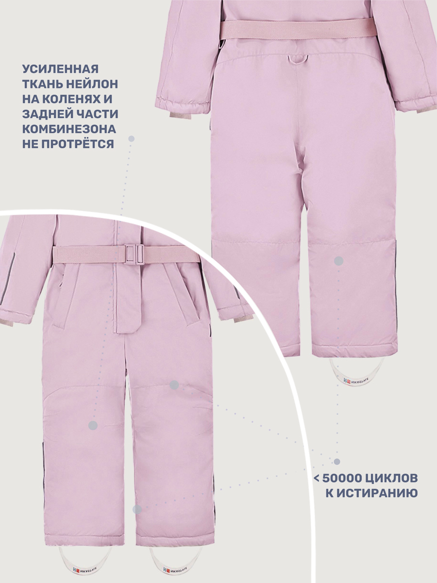 Комбинезон NIKASTYLE 8з5025 орхидея - фото 6