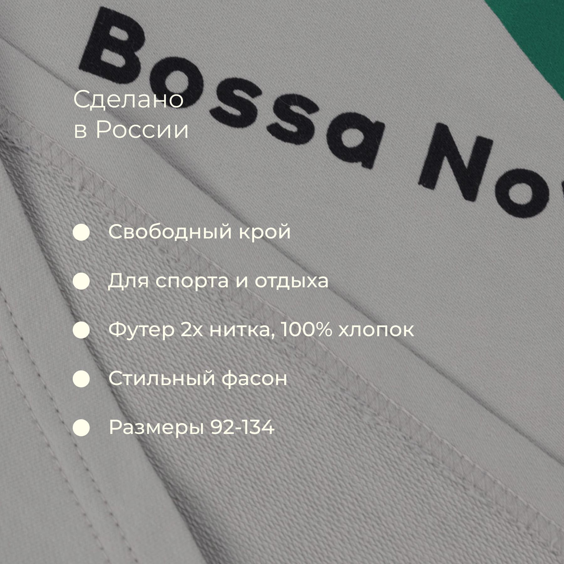 Костюм Bossa Nova 033В25-4612 - фото 8