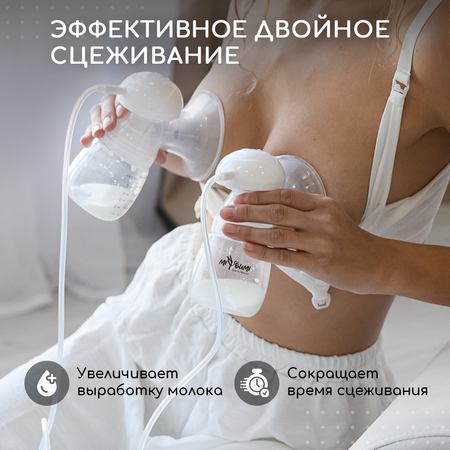 Молокоотсос электрический Miyoumi двойной