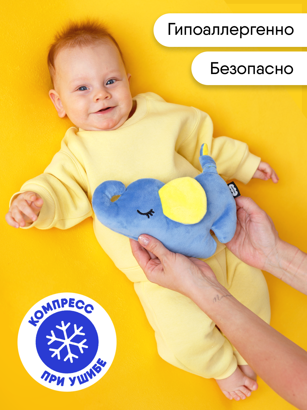 Игрушка-грелка Мякиши Слонёнок Джем для новорожденных от коликов - фото 6