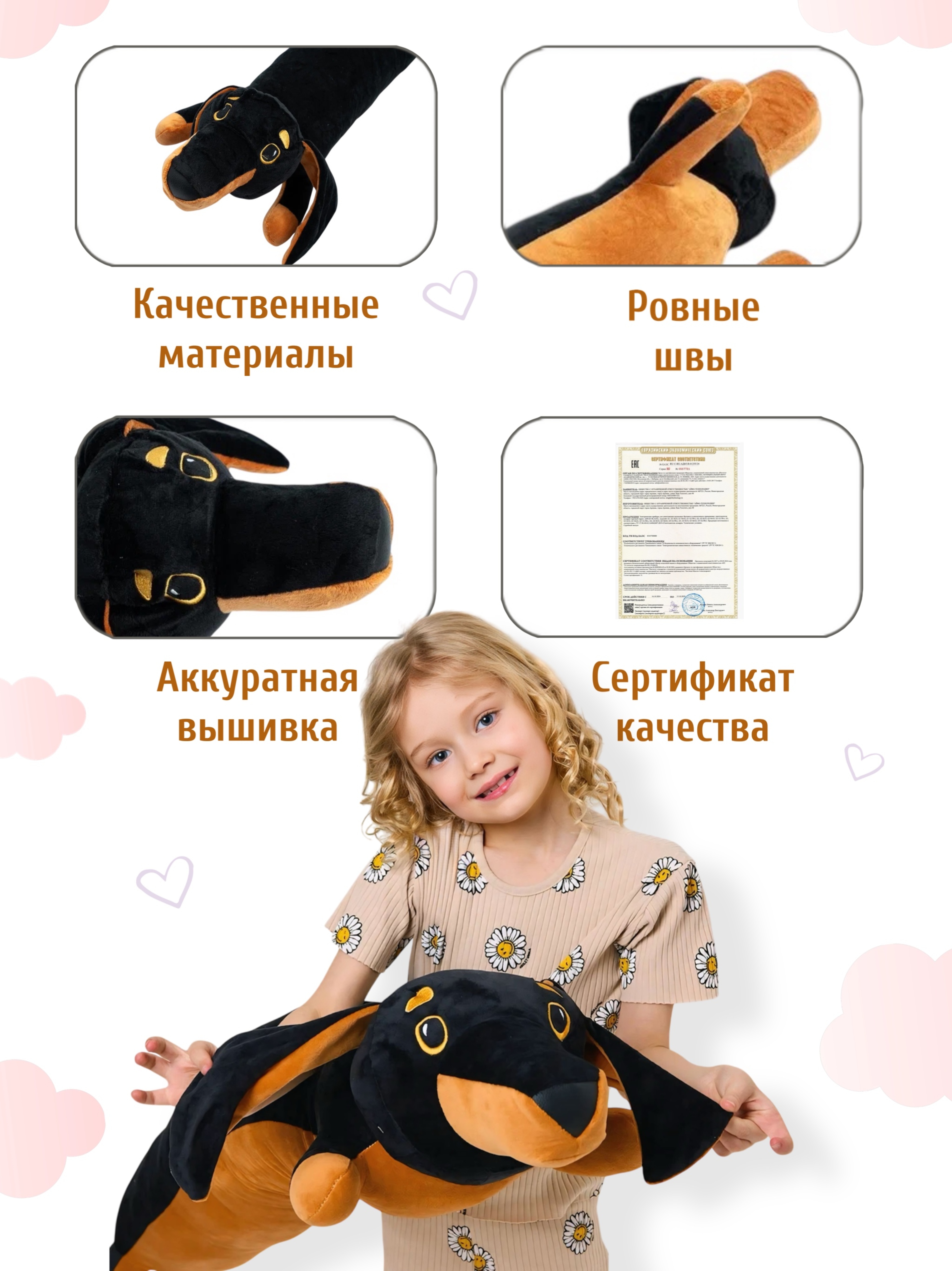 Мягкая игрушка КупиКота - фото 6