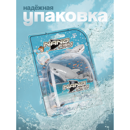 Игрушка BAZUMI Заводная рыбка для купания