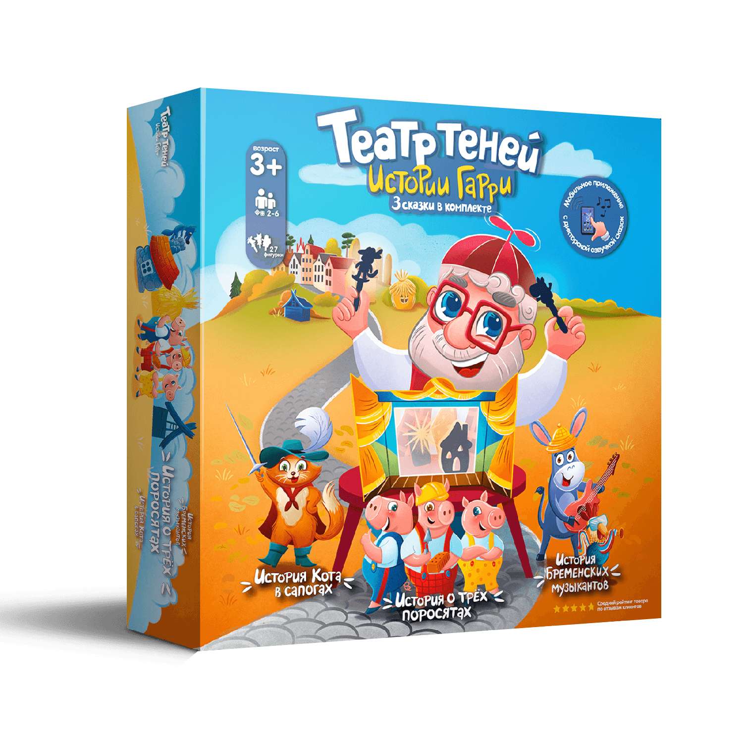 Настольная игра Театр теней Истории Гарри - фото 1