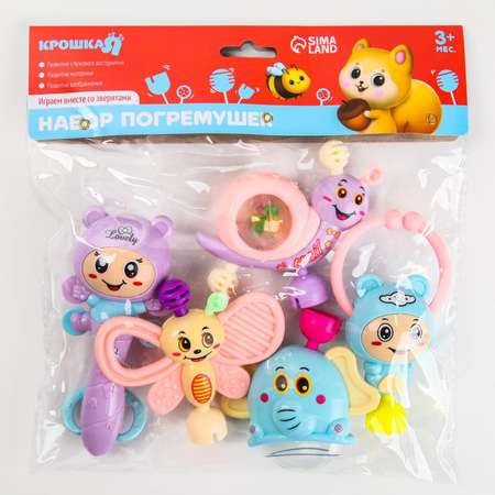 Игрушка Крошка Я погремушка
