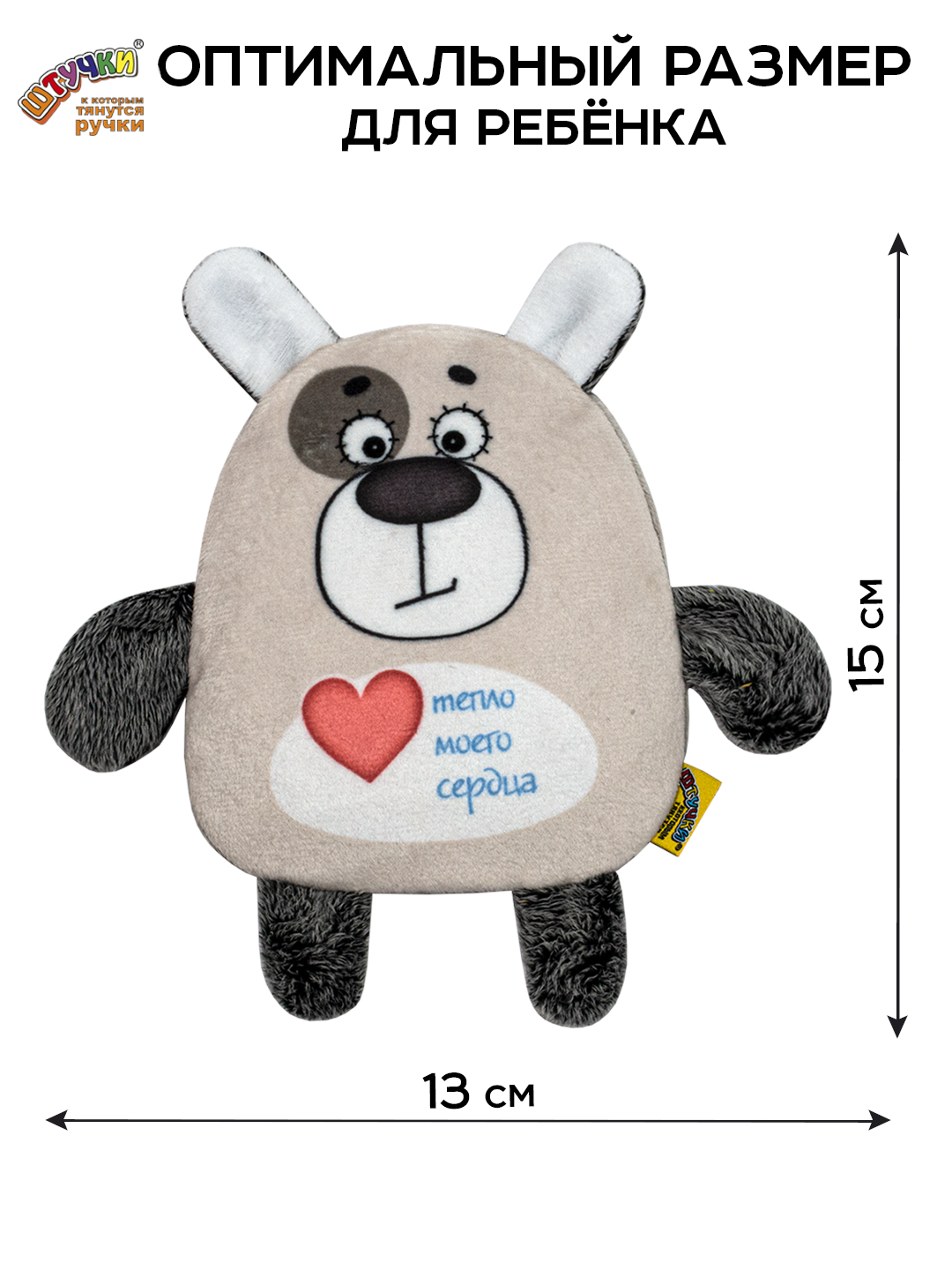 Игрушка-грелка Штучки к которым тянутся ручки для новорожденных с вишнёвыми косточками от колик - фото 2