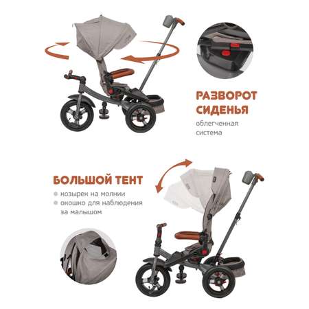 Трехколесный велосипед Moby kids 10 дюймов