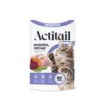 Полнорационный влажный корм Actitail для взрослых кошек с чувствительным пищеварением с индейкой и овощами 75 г