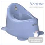 Горшок KidWick Улитка фиолетовый