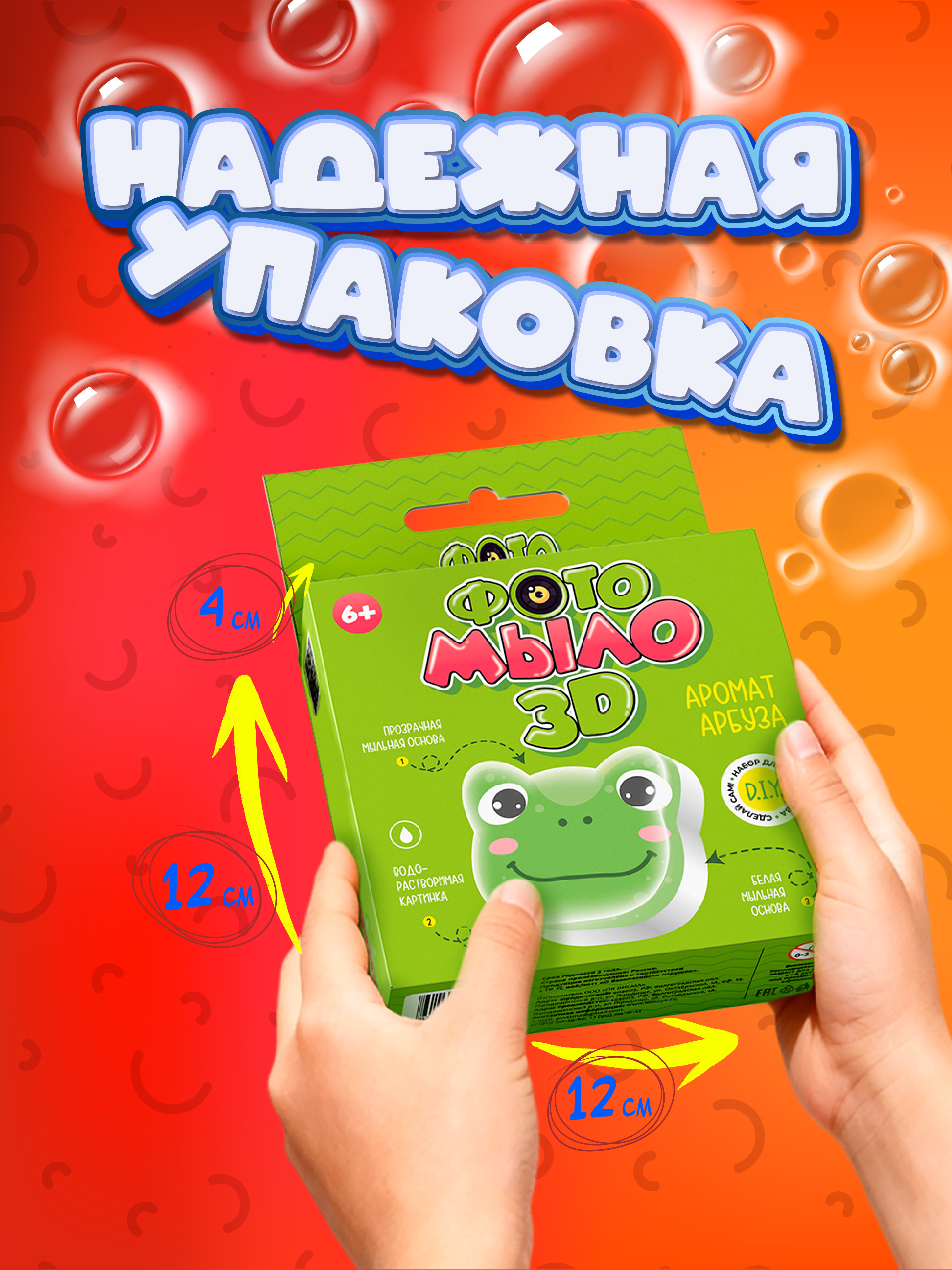 Набор для творчества развивающие игрушки для купания - фото 5