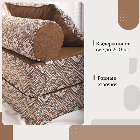 Кресло EDLEN Коста коричневый