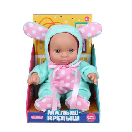 Кукла пупс Игроленд