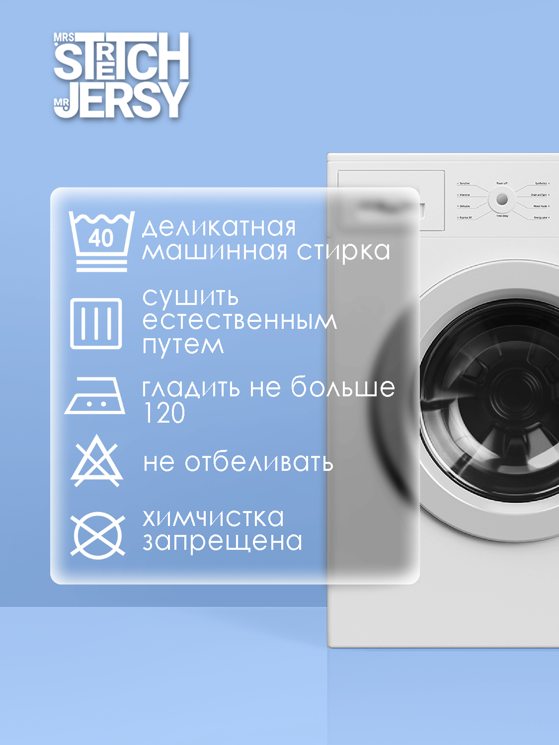 Простыня Mrs.Stretch Mr.Jersy Какао 80 x 160 см на резинке - фото 8
