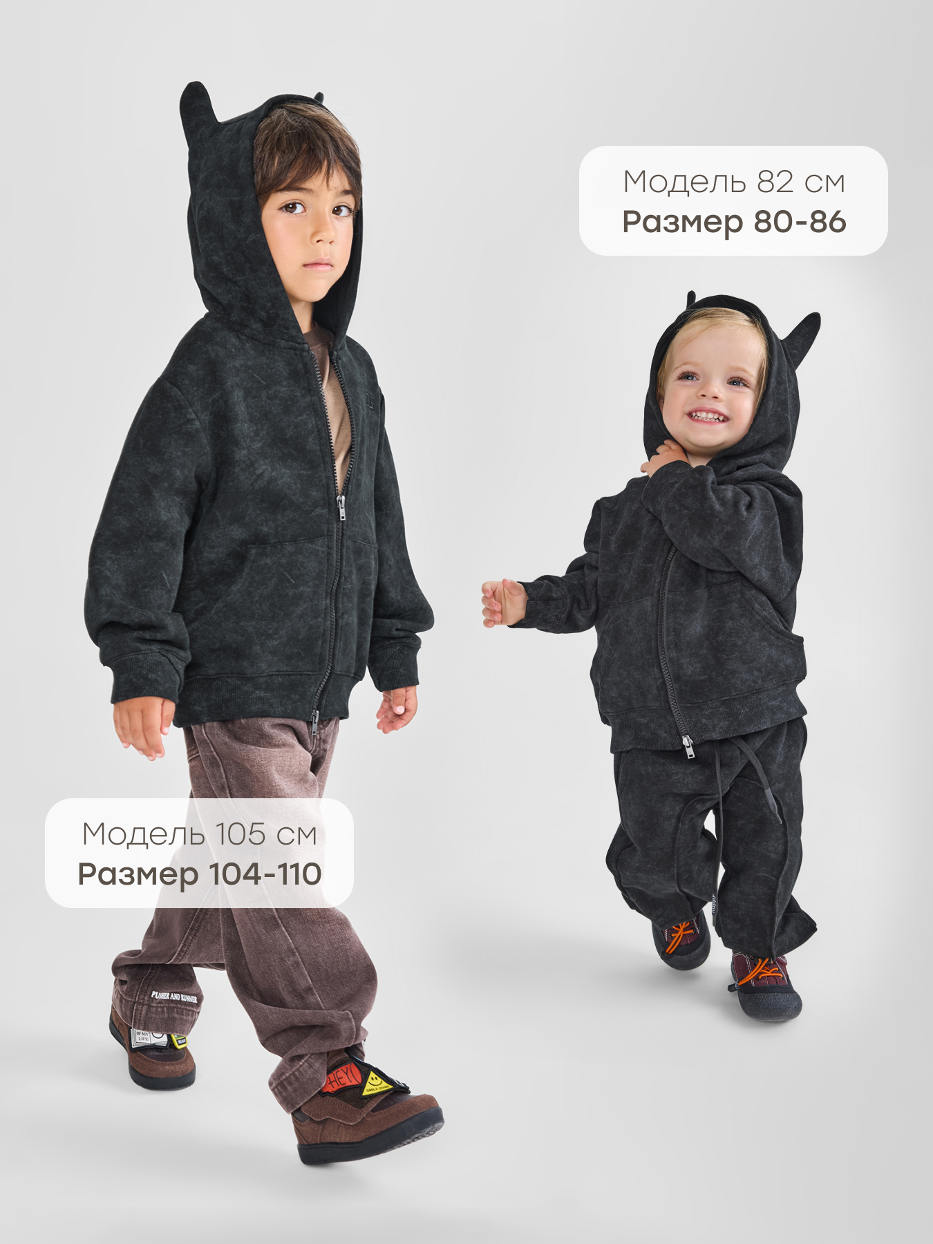 Толстовка Happy Baby 88576-1_washed-black - фото 3