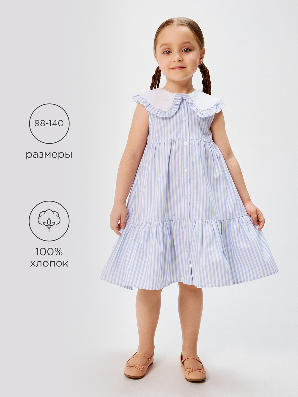 Платье Acoola 20220200818_0076716 - фото 2