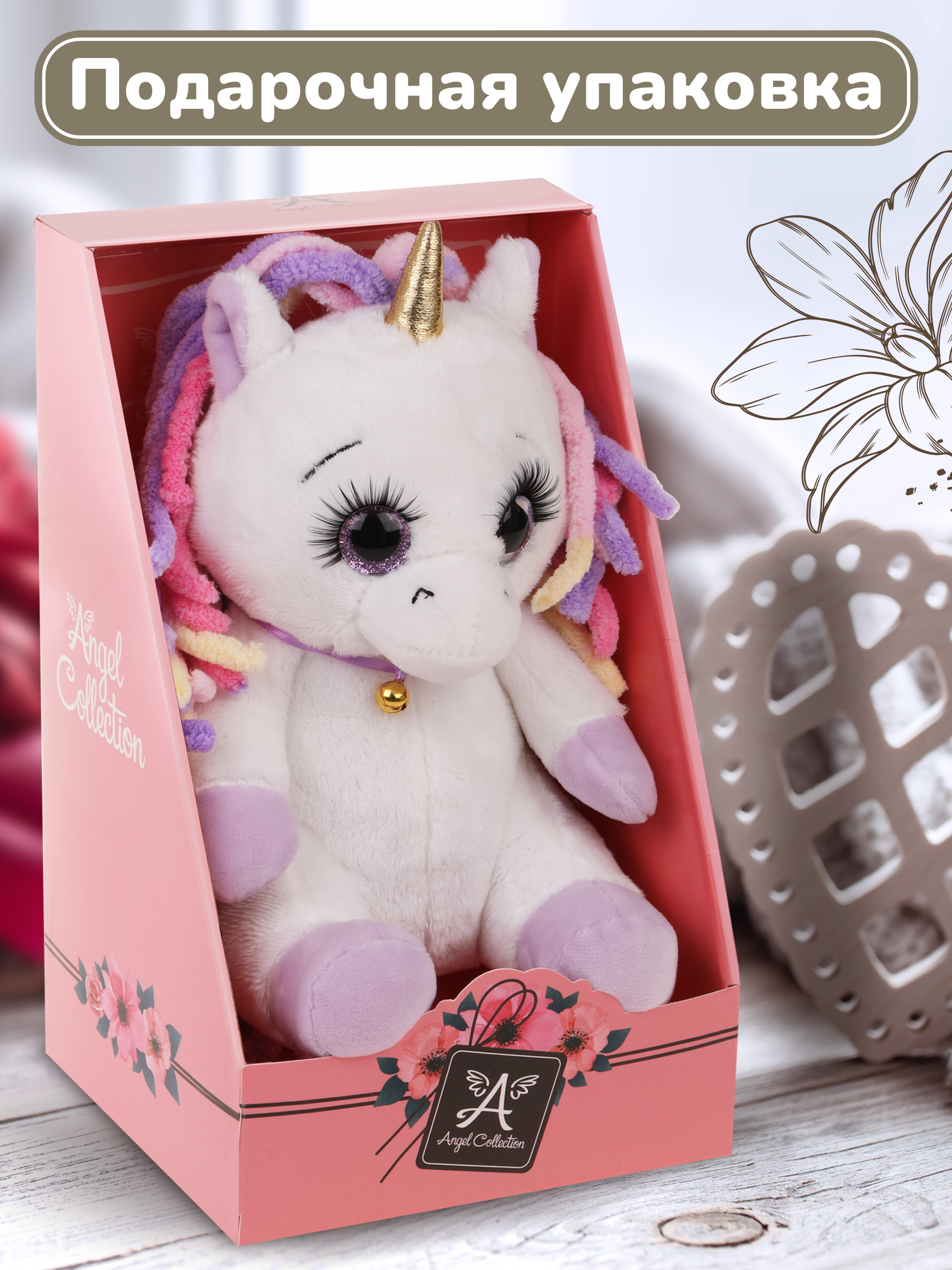 Мягкая игрушка Angel Collection единорог 20 см - фото 4