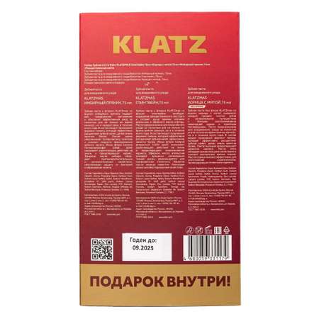 Зубная паста KLATZ