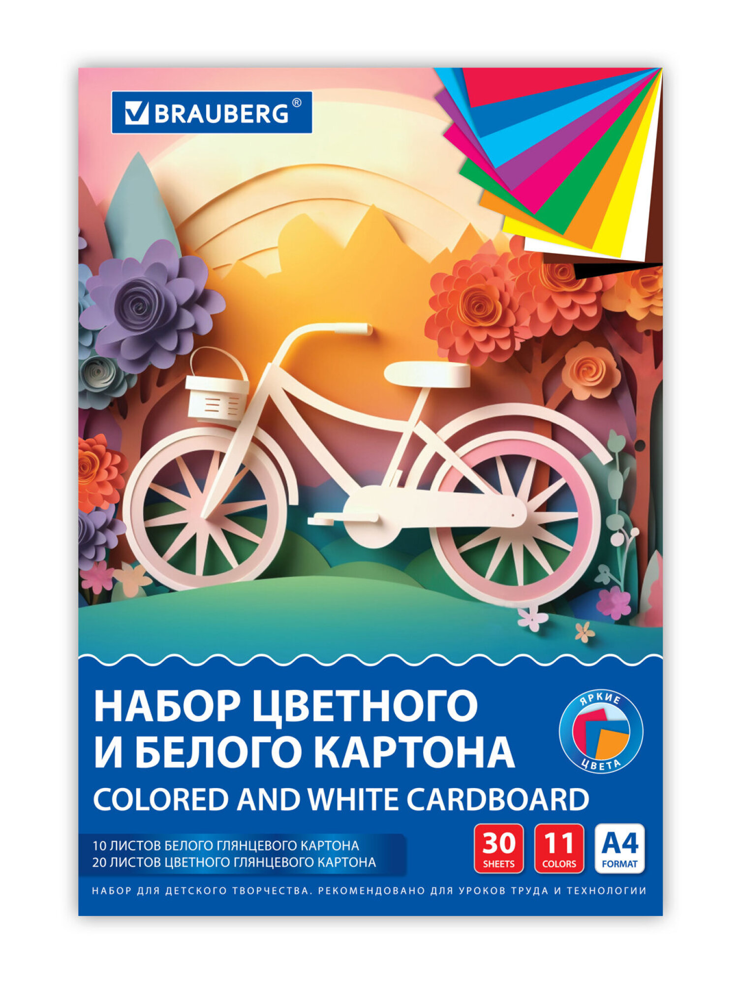 Цветной картон Brauberg 20 лист. - фото 7