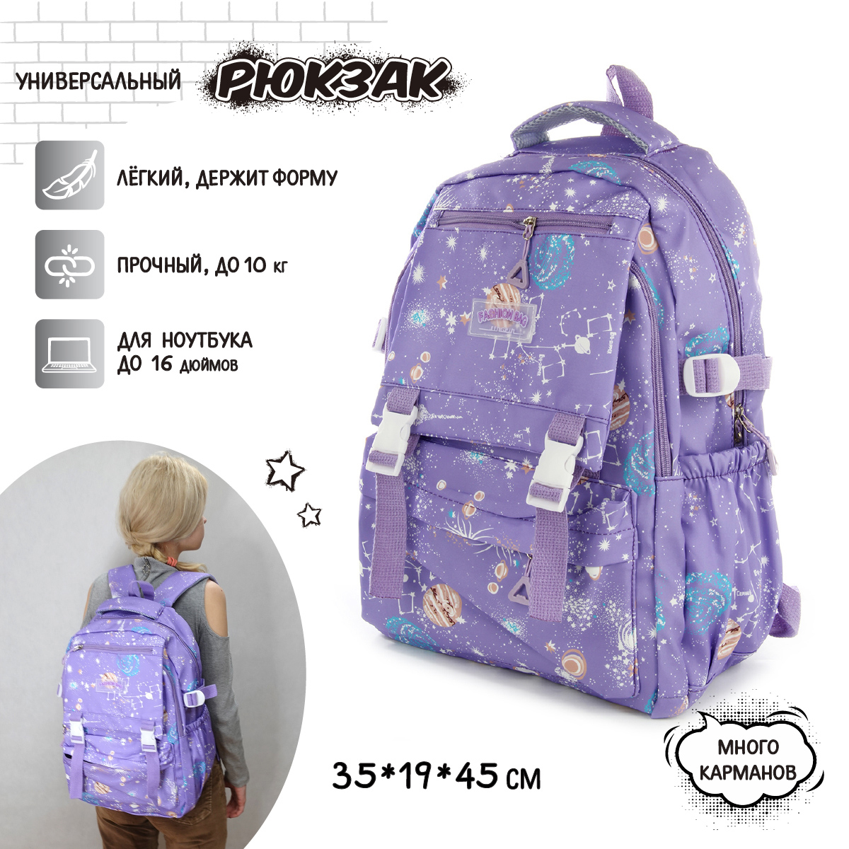 Рюкзак Veld Co - фото 1