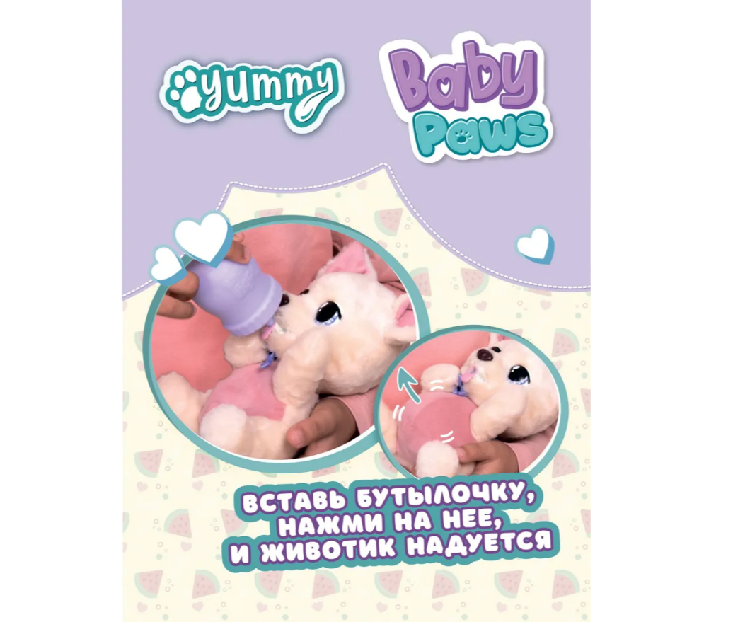 Мягкая игрушка BABY PAWS - фото 3