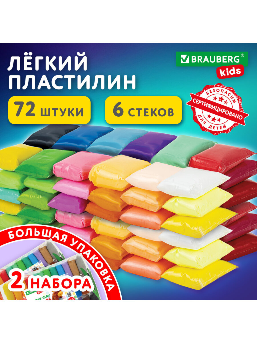 Пластилин Brauberg 72 цв. - фото 6