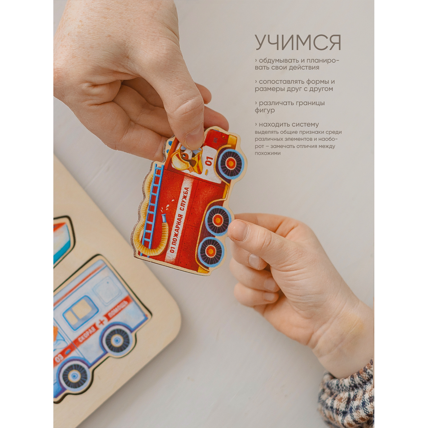 Настольная игра Raduga Kids - фото 4