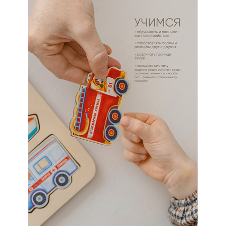 Настольная игра Raduga Kids