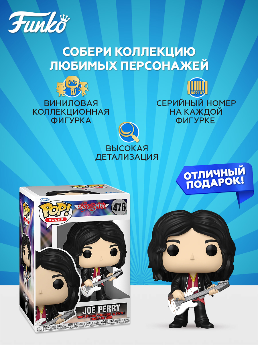 Фигурка Funko - фото 2