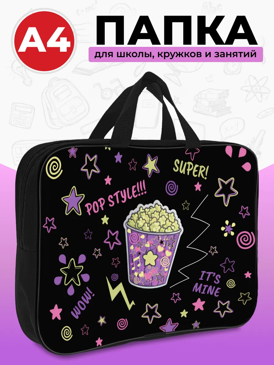 Папка с ручками AXLER А4 - фото 1