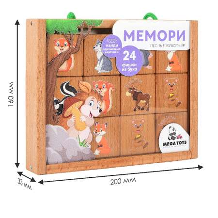 Настольная игра ПК Лидер Мемори