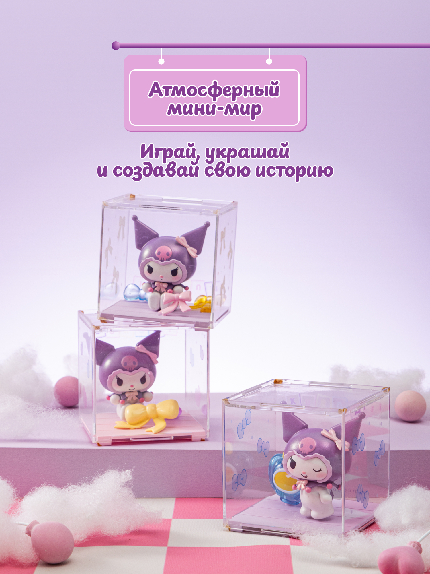 Фигурка Hello Kitty Счастливые моменты - фото 5