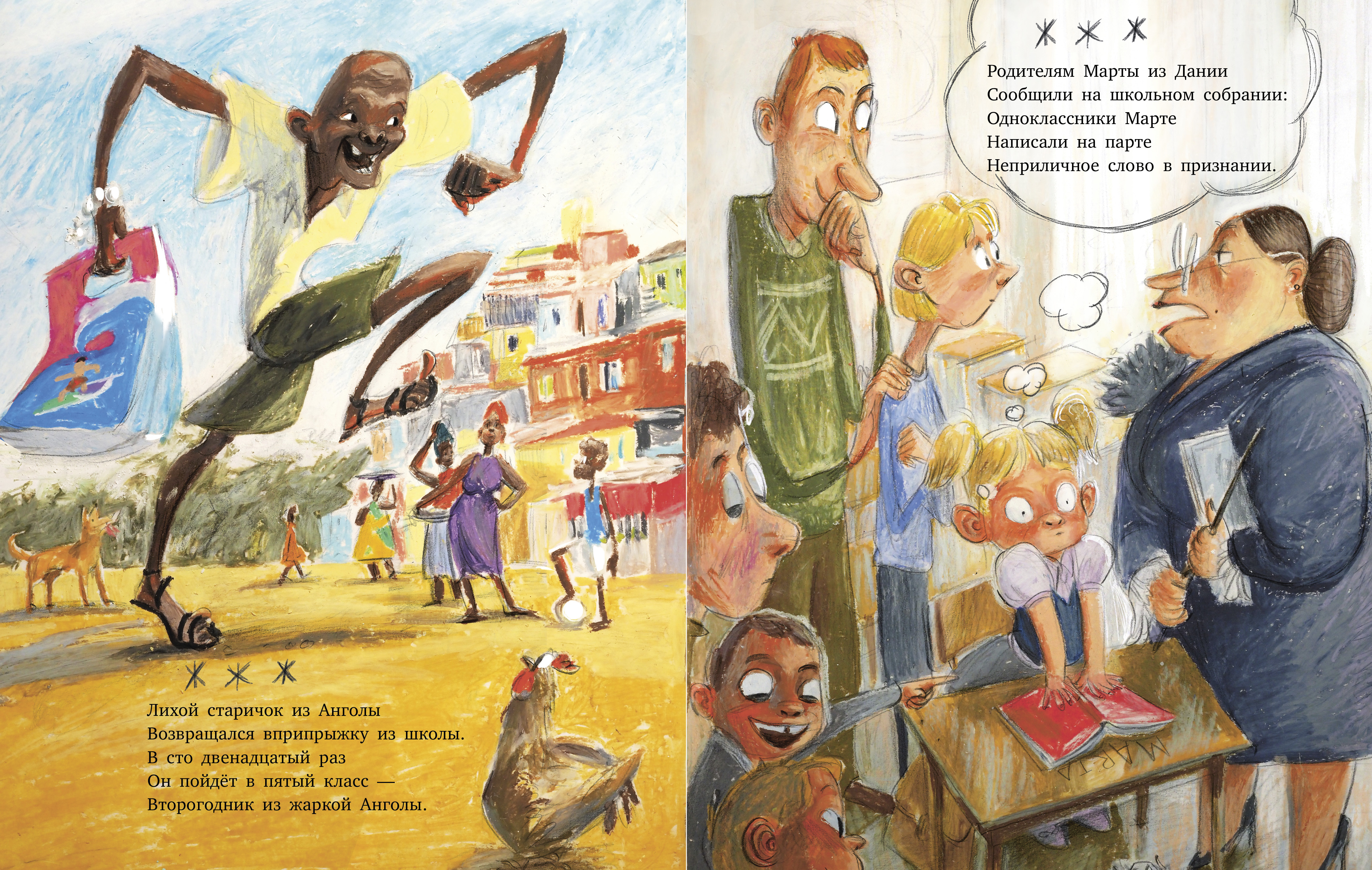 Книга Clever Стихи для малышей - фото 3