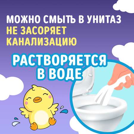 Влажная туалетная бумага WATASHI 6 упак. 40 шт.