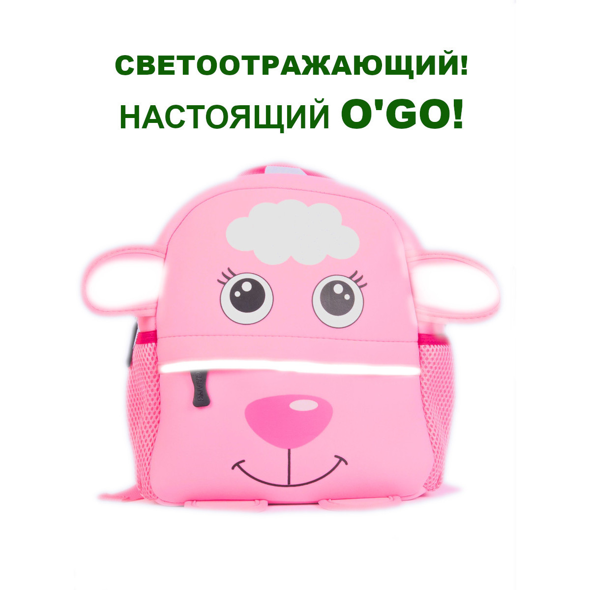 Рюкзак O GO - фото 2