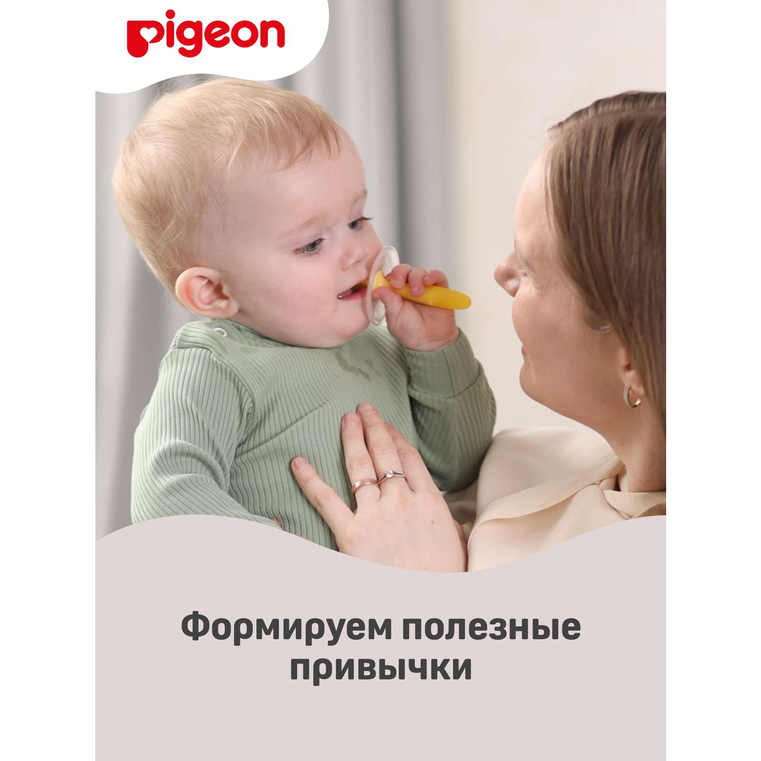 Зубная щетка классическая Pigeon 3 шт. - фото 8