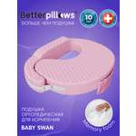 Подушка для кормления Betterpillows 40 x 60 см