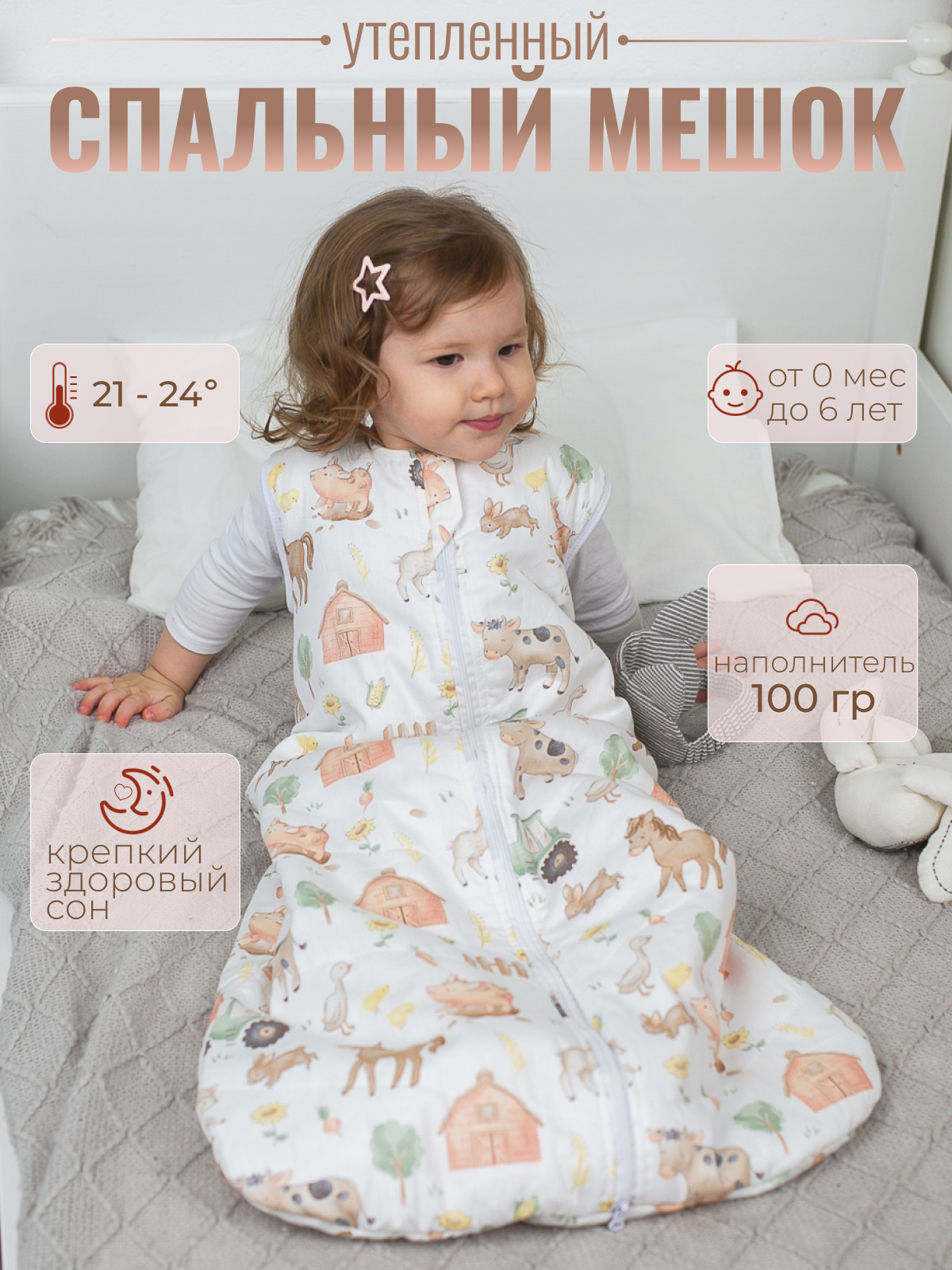 Спальный мешок Lemur Studio 41 x 68 см хлопок - фото 12