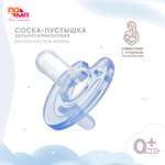 Пустышка Пома силикон анатомическая от 0 мес. 1 шт.