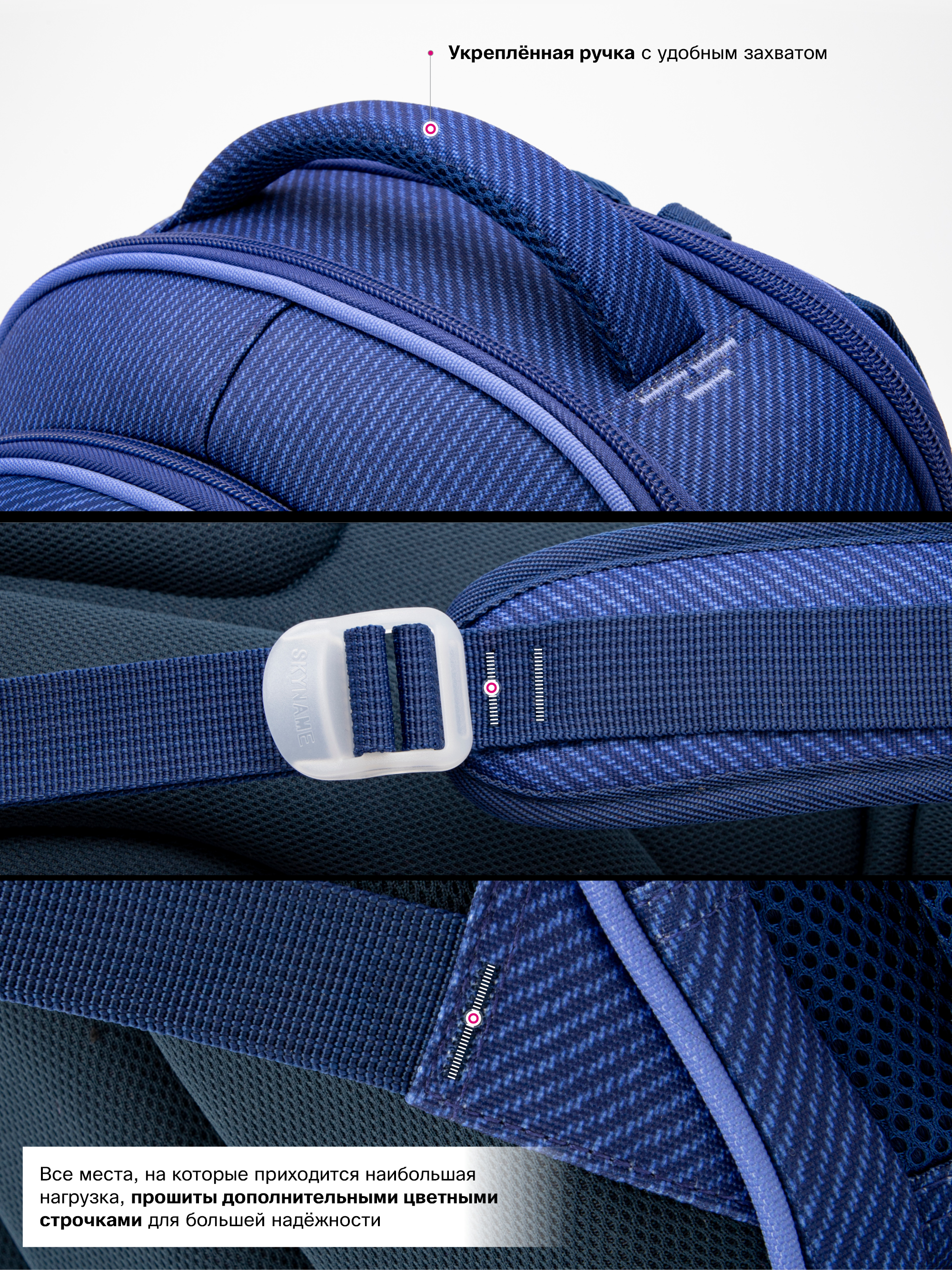 Ранец SkyName - фото 12