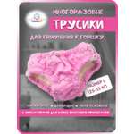Многоразовые подгузники Мамин Я L