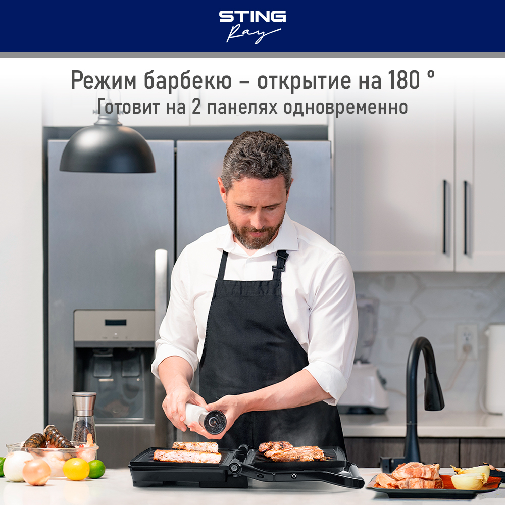 Гриль электрогриль STINGRAY ST-SM1203A барбекю - фото 6